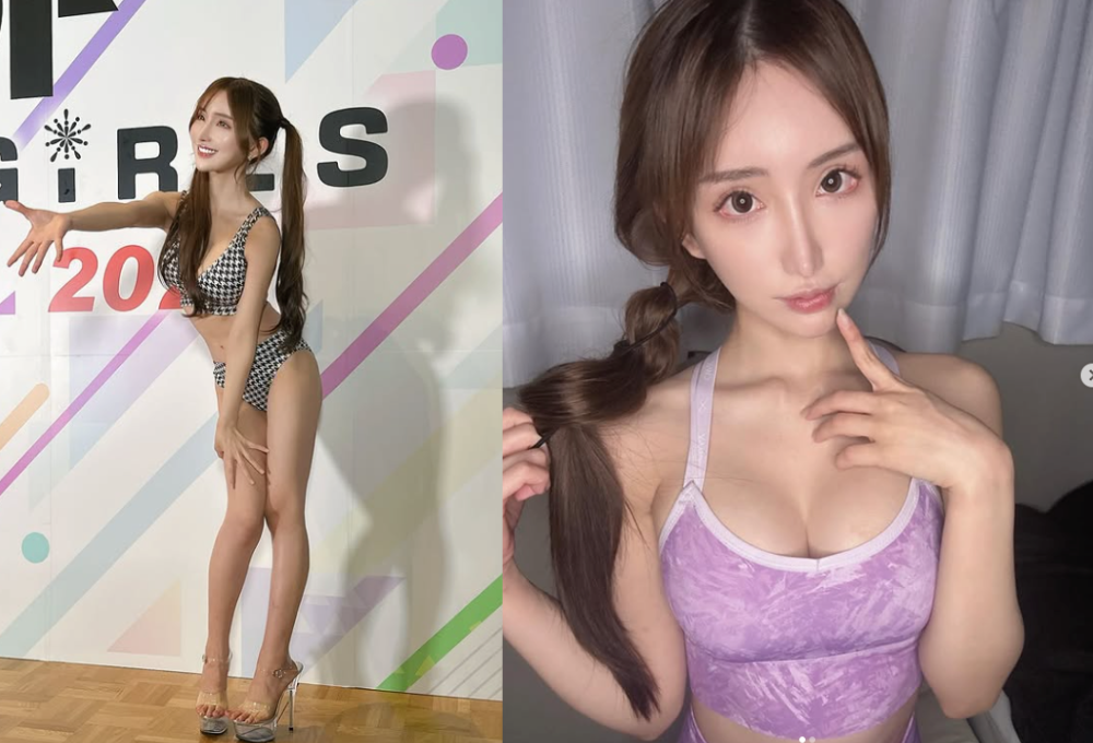 Karen Yuzuriha là ai