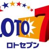 Xổ Số Lô Tô 7 Nhật Bản (Loto 7) là gì? Cách chơi và cơ cấu giải thưởng.