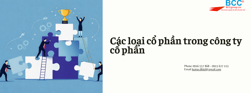 Công ty cổ phần