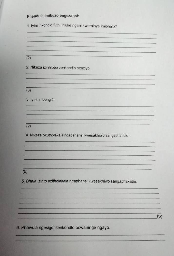Iphepha lemibuzo ngenkondlo, imbongi, isakhiwo sangaphandle, isakhiwo sangaphakathi nesigqi senkondlo